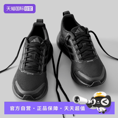 阿迪达斯男士运动跑步鞋