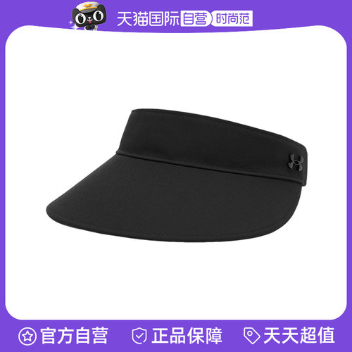 【自营】UA安德玛女子可调节运动空顶时尚休闲遮阳帽6000383-001