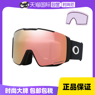 【自营】【25年新品】Oakley欧克利户外运动球面护目镜滑雪镜7144