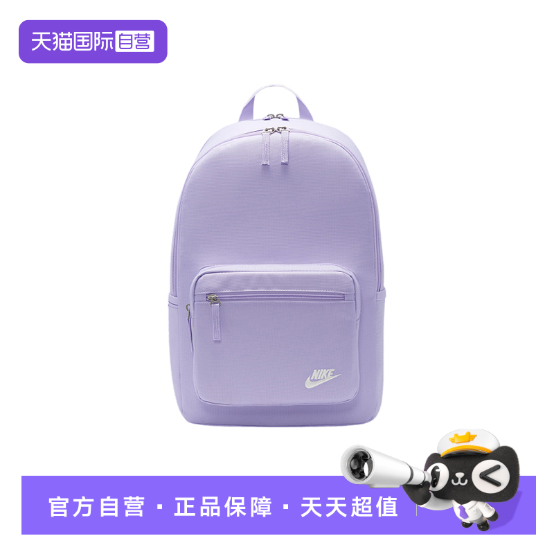 【自营】Nike耐克男子运动包紫色收纳书包通勤双肩背包DB3300-515