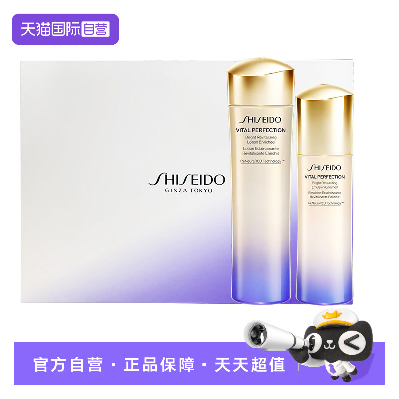 【自营】Shiseido/资生堂二代悦薇智感紧颜亮肤水乳保湿护肤礼盒