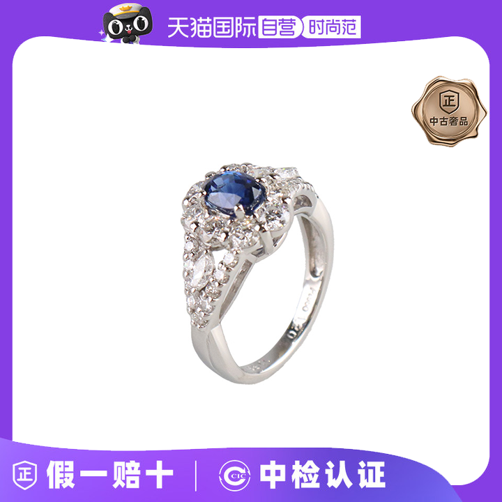 【自营】中古95新日本进口商品椭圆形切工蓝宝石钻石铂金戒指51号