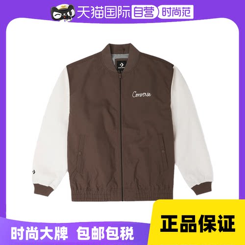 【自营】CONVERSE匡威男休闲学院棒球服夹克外套百搭10025514-A01