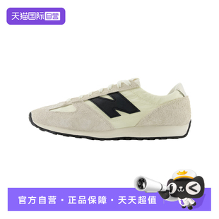 【自营】New Balance NB男女鞋复古鞋舒适休闲运动慢跑鞋U471AM