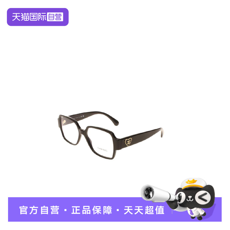 【自营】中古99新 CHANEL/香奈儿透明色树脂女士眼镜