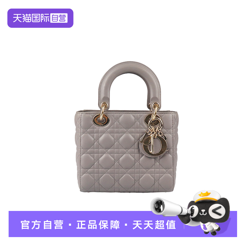 【自营】中古9新DIOR(迪奥)LADY DIOR MY灰色羊皮小号斜挎包