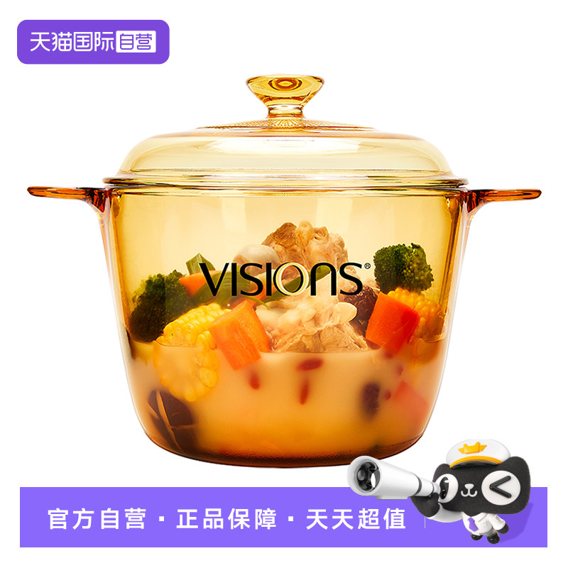 康宁晶彩透明玻璃锅0.8-3.5L图片
