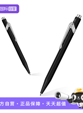 【自营】CARAN D’ACHE凯兰帝卡达瑞士849圆珠笔油性签字笔按压式男女士商务高档礼盒金属笔杆刻字办公送礼物