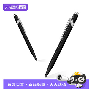 【自营】CARAN D’ACHE凯兰帝卡达瑞士849圆珠笔油性签字笔按压式男女士商务高档礼盒金属笔杆刻字办公送礼物