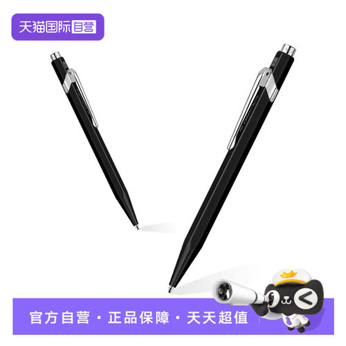 【自营】CARAN D’ACHE凯兰帝卡达瑞士849圆珠笔油性签字笔按压式男女士商务高档礼盒金属笔杆刻字办公送礼物