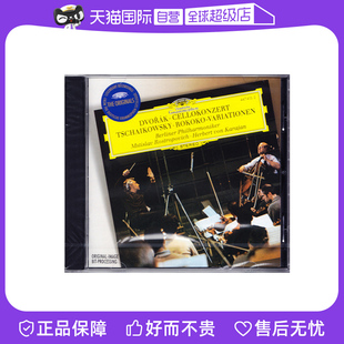 【自营】德沃夏克 大提琴协奏曲/柴可夫斯基 洛可可变奏曲 古典CD