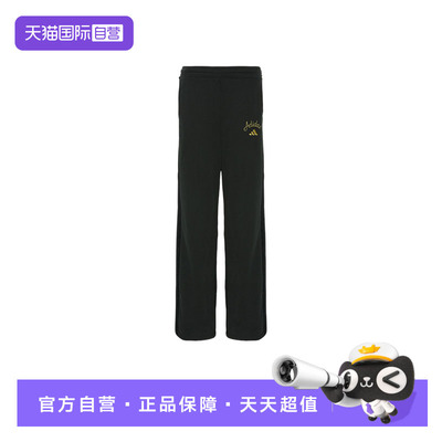 【自营】Adidas阿迪达斯女子裤子时尚舒适休闲百搭宽松长裤KR0417