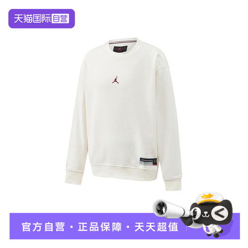 【自营】Nike耐克男子卫衣时尚舒适休闲百搭款运动上衣IO7830-133