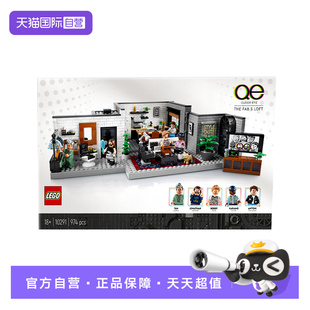 【自营】LEGO乐高10291粉雄救兵神奇五人组男女孩拼搭积木玩具