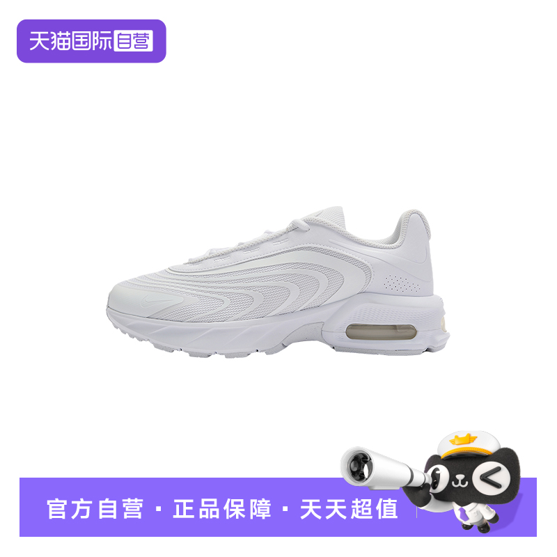 【自营】NIKE耐克男鞋白色气垫运动鞋复古老爹鞋跑步鞋IO4510-100