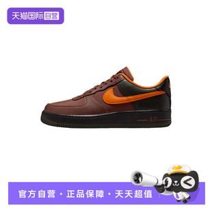 CK2630 运动鞋 NIKE耐克空军一号男子户外拒水板鞋 201 自营