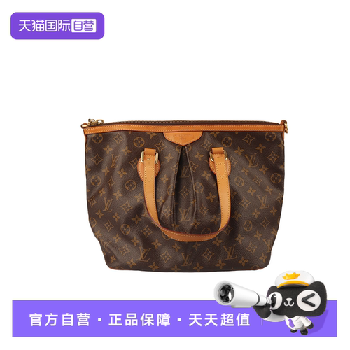 【自营】中古85新LOUIS VUITTON 路易威登 PALERMOMONOGRAM斜挎包