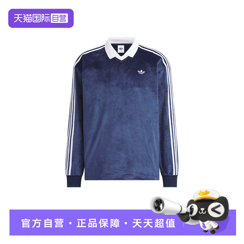 【自营】Adidas阿迪达斯男女天鹅绒休闲柔软运动长袖POLO衫KQ5486,运动服/休闲服装,运动POLO衫,淘宝优惠券,粉丝福利购,淘宝优惠卷