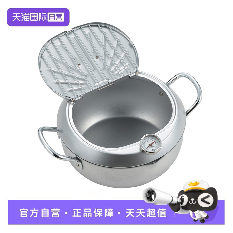 日本进口吉川天妇罗熟铁油炸锅