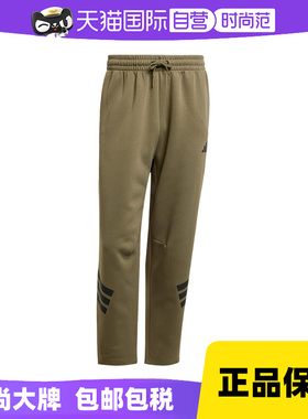 【自营】Adidas阿迪达斯男九分裤运动时尚训练经典针织长裤JD4891