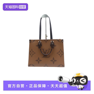Vuitton 中古95新路易威登Louis Onthego托特包单肩包 自营