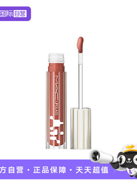【自营】MAC/魅可反光镜空气唇蜜唇釉保湿滋润口红226/224