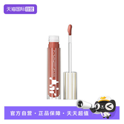 【自营】MAC/魅可反光镜空气唇蜜唇釉保湿滋润口红226/224