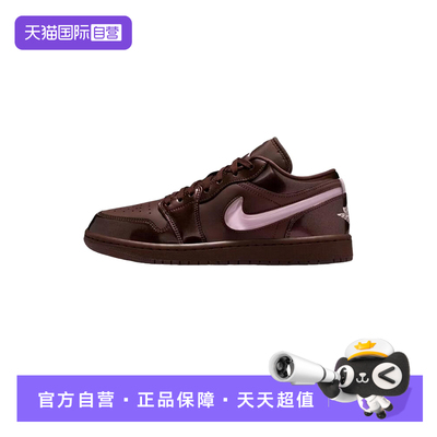 【自营】耐克女鞋情人节棕粉色低帮复古运动休闲板鞋IQ9787-262
