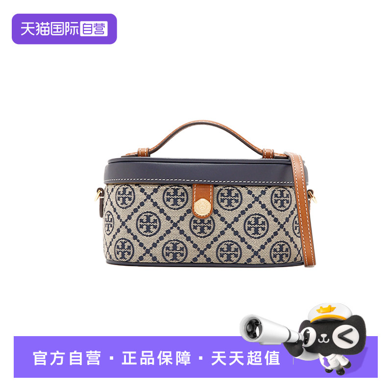 【自营】Tory Burch/汤丽柏琦女士MONOGRAM化妆手提斜挎包 165010