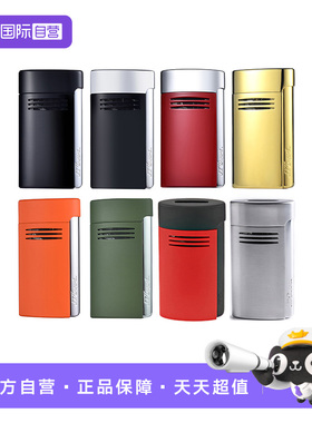 【自营】S.T.Dupont法国都彭Megajet 巨焰防风都澎打火机
