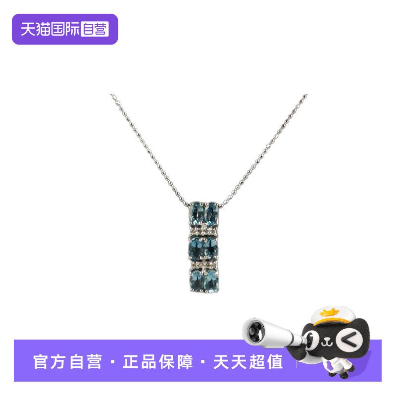 【自营】BRAND OFF中古9.5新日本进口产品项链吊坠钻石海蓝宝饰品