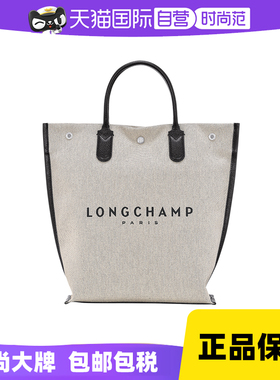 【自营】LONGCHAMP/珑骧ESSENTIAL M 手提托特包10211HSG