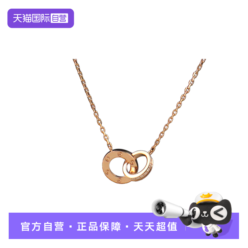 【自营】中古95新Cartier卡地亚LOVE双环钻石项链750玫瑰金41cm