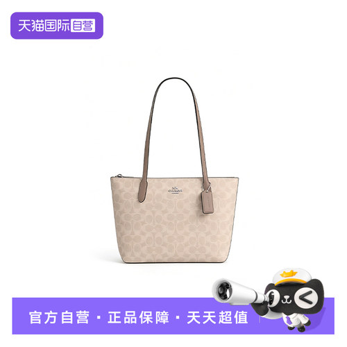 女士托特包COACH/蔻驰手提单肩包