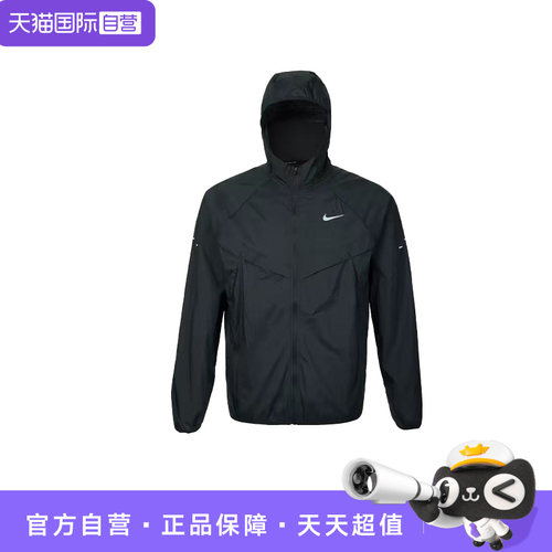 【自营】NIKE男款经典纯色百搭连帽长袖黑色夹克外套 HV4549-010