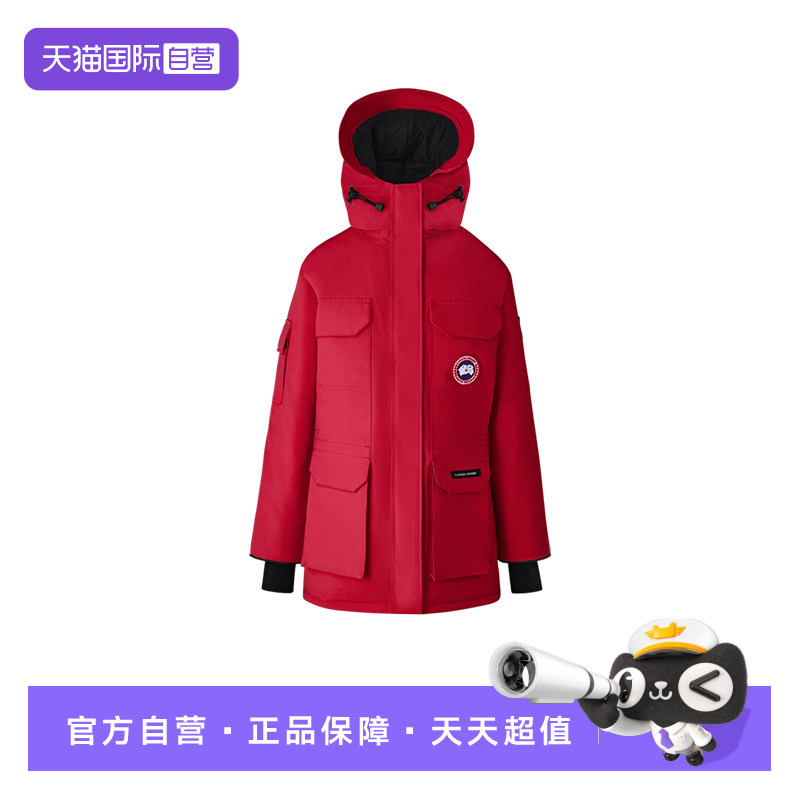 【自营】Canada Goose女士中款保暖羽绒服外套4660L