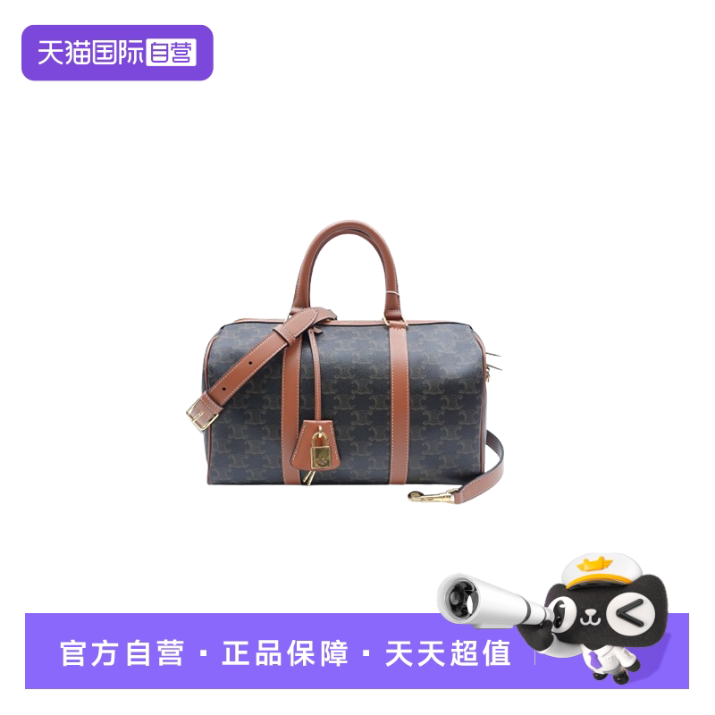 CELINE瑟琳凯旋门波士顿