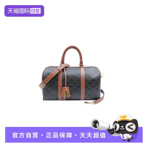 CELINE瑟琳凯旋门波士顿