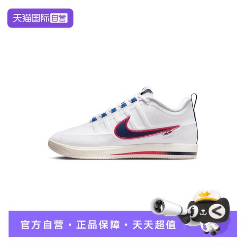 【自营】NIKE耐克男鞋30周年白蓝红布克2代篮球鞋IR6332-100透气