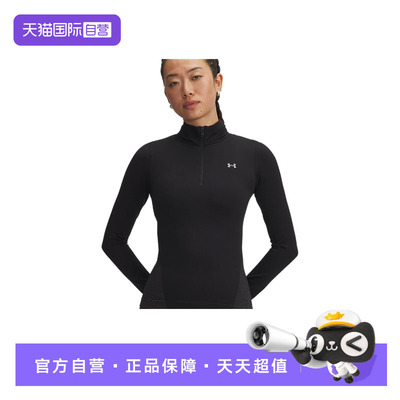 【自营】安德玛UA女子1/4拉链训练运动半拉链长袖T恤6000644-003