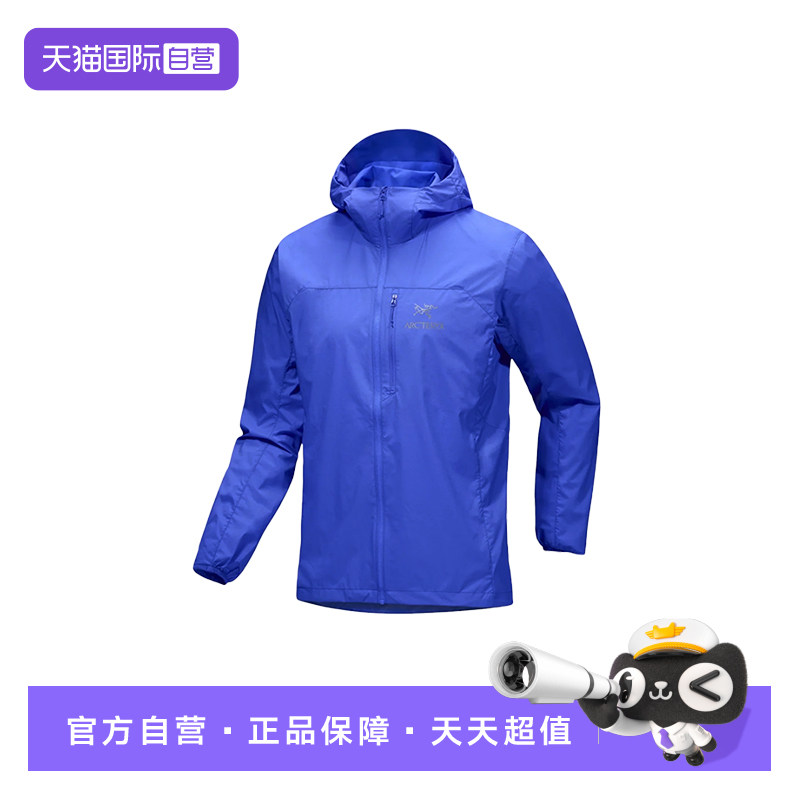 【自营】ARC‘TERYX/始祖鸟Squamish连帽轻薄防晒外套X000007411
