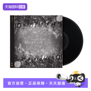 【自营】正版 酷玩乐队 COLDPLAY Everyday Life 2LP黑胶唱片