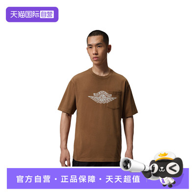 【自营】Nike耐克运动休闲上衣男新款口袋棉质短袖T恤 IO2085-281