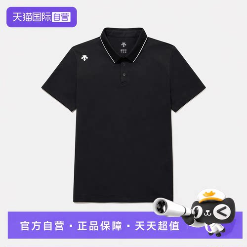 【自营】迪桑特DESCENTE 领口撞色滚边纽扣短袖polo衫-SR123UPS22