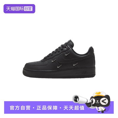 【自营】Nike耐克女鞋胶底低帮复古缓震休闲时尚运动鞋HQ1180-001
