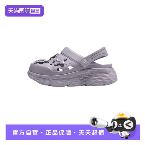 【自营】斯凯奇女厚底增高户外透气花朵洞洞鞋沙滩凉鞋111675/LAV