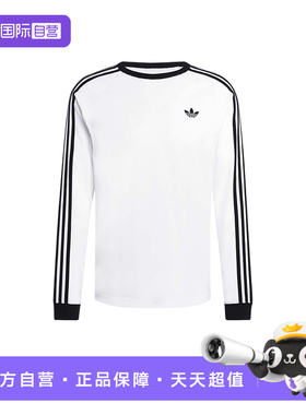 【自营】adidas阿迪达斯三叶草白色男经典三条纹长袖T恤 KE3545