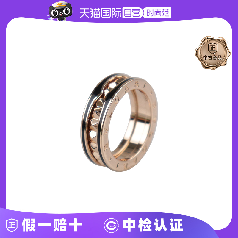 【自营】中古95新宝格丽B.ZERO1 ROCK 750玫瑰金57号戒指AN859080