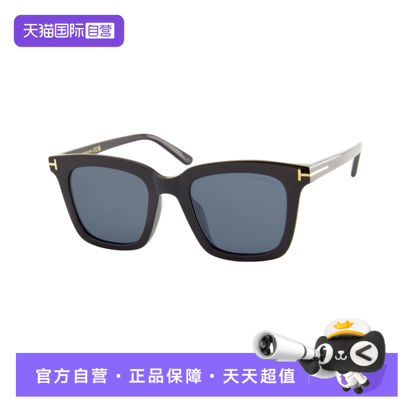 【自营】TomFord汤姆福特太阳镜方形大框眼镜高级潮流墨镜男 0970