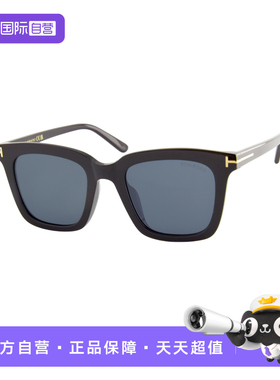 【自营】TomFord汤姆福特太阳镜方形大框眼镜高级潮流墨镜男 0970